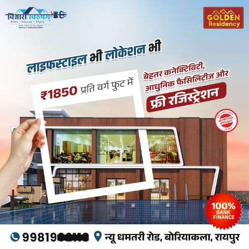 Real Estate Graphic 4